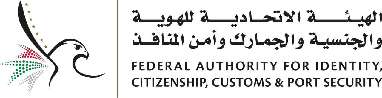 FEDERAL AUTHORITY FOR IDENTITY CITIZENSHIP, CUSTOMS AND PORT SECURITY